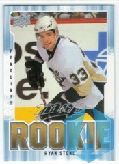 2008-09 Upper Deck MVP Kings #353 Brian Boyle RC